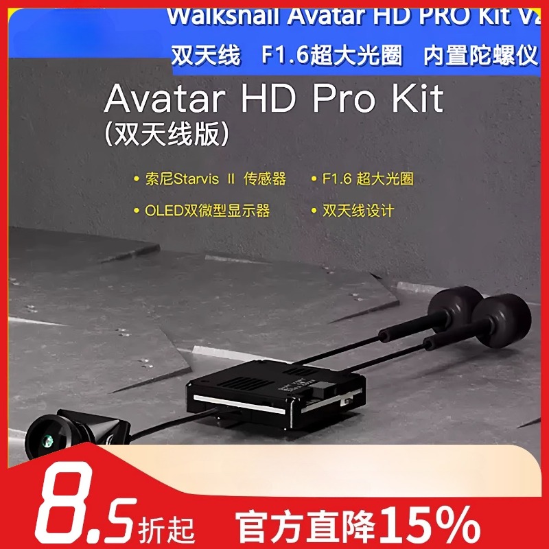 Walksnail Avatar Hd Kit V2 32Gb - Brinquedo com controle remoto Walksnail Avatar