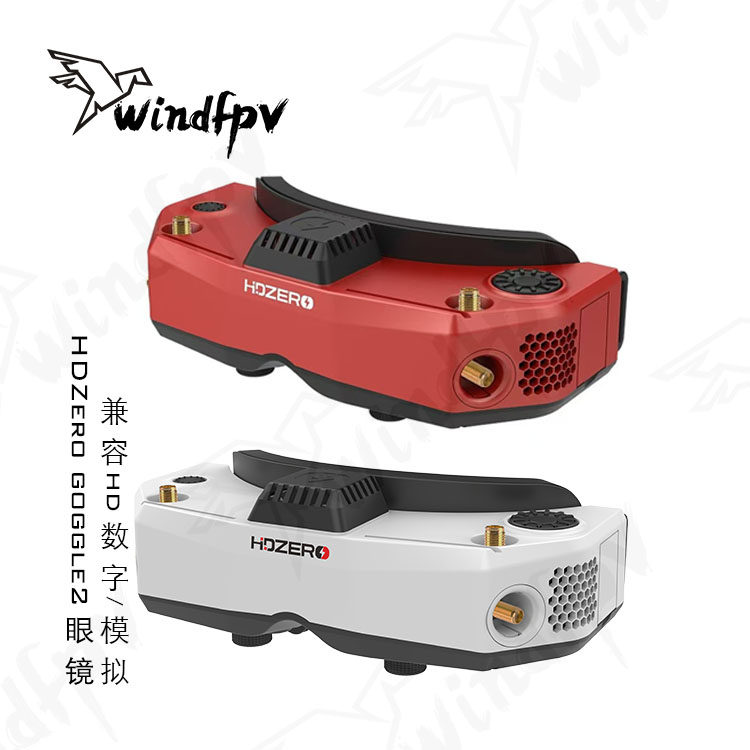 Óculos de Corrida FPV HDZero G - Hdzero Goggles Digital Hd Fpv avaliação e preço