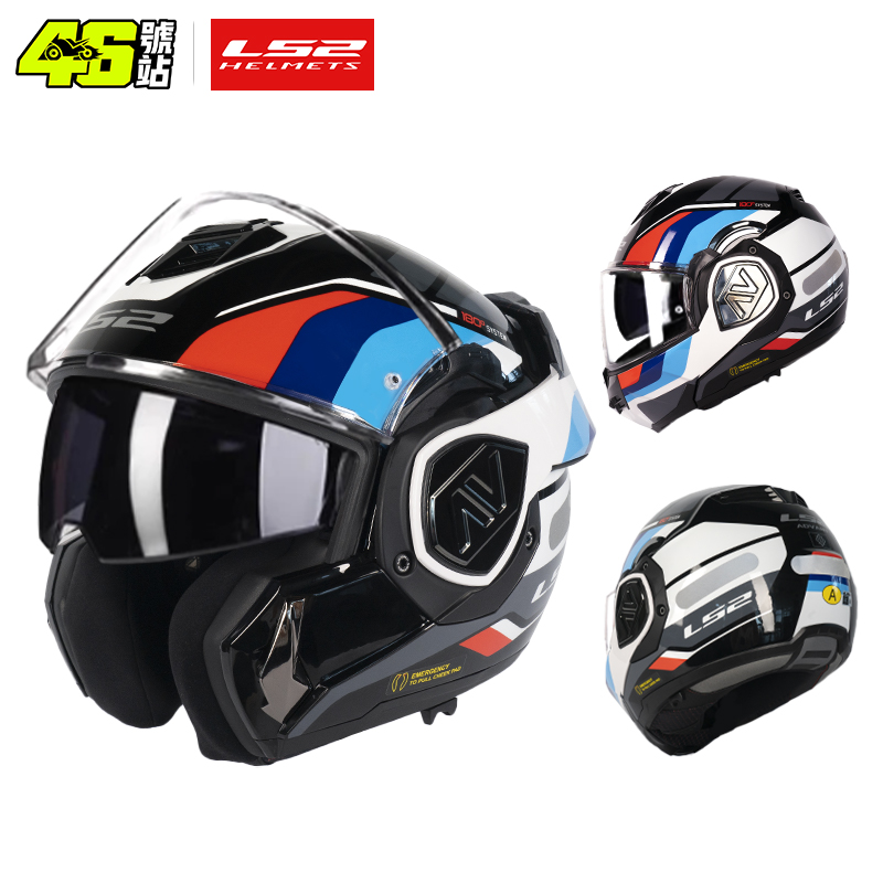 Capacetes LS2 FF906 Advant Fli - Walksnail Avatar Hd Kit V2 32Gb avaliação e preço